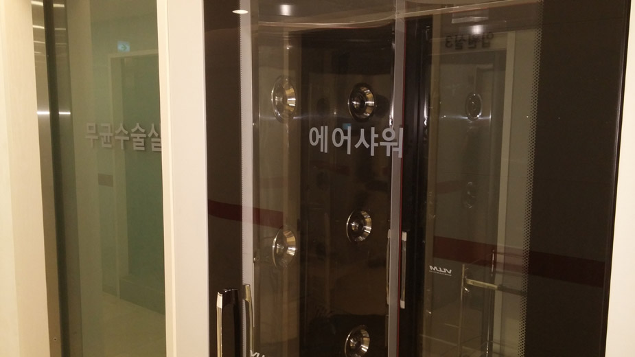 프라이빗 상담실