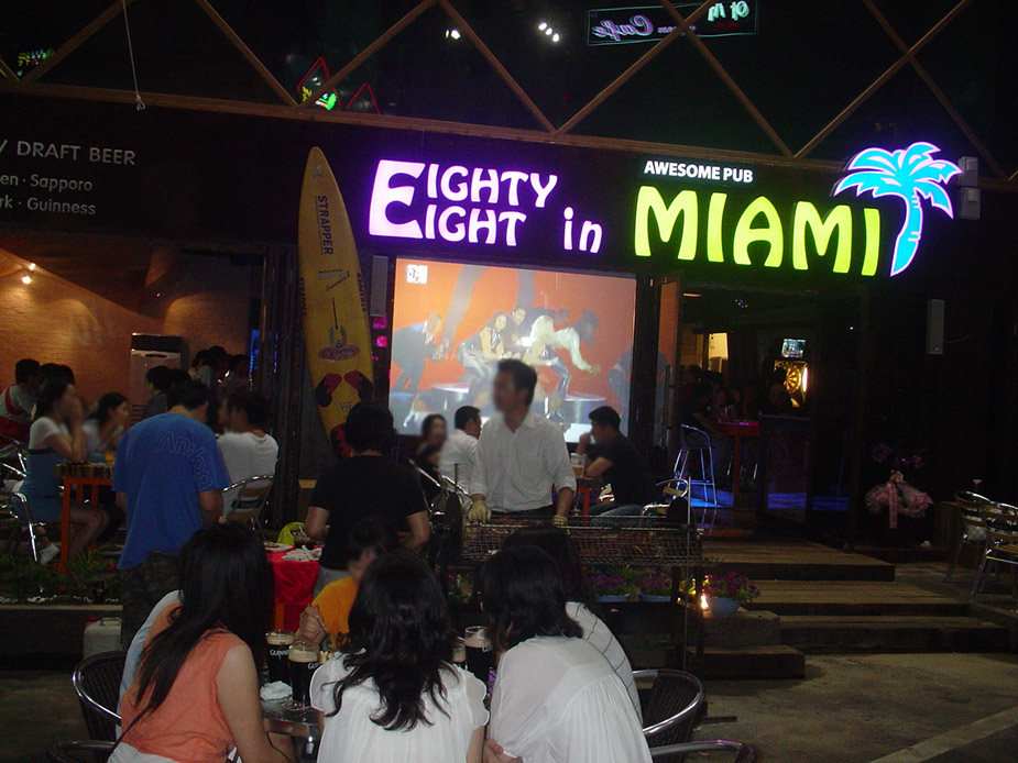 해운대 88 in MIAMI